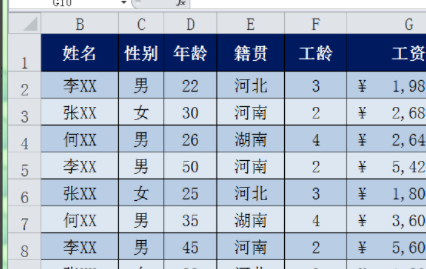 如何打开xlsx文件详细指南