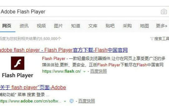 SWF文件打开方法及操作指南