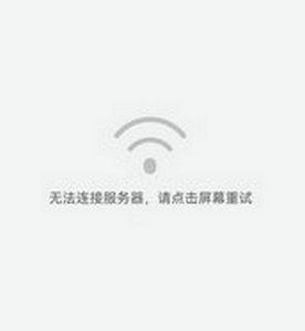 华为Petal搜索连接异常解决方法