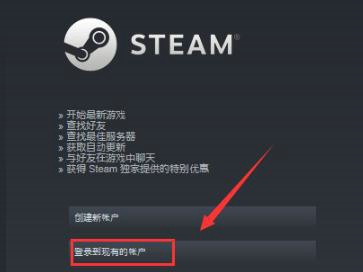 Steam好友网络无法访问修复方法