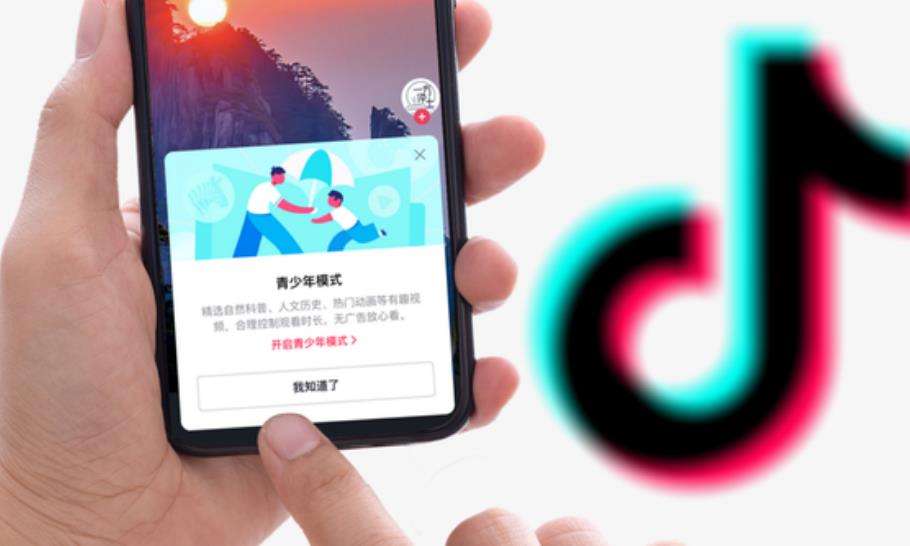 抖音直播带货开通步骤教程