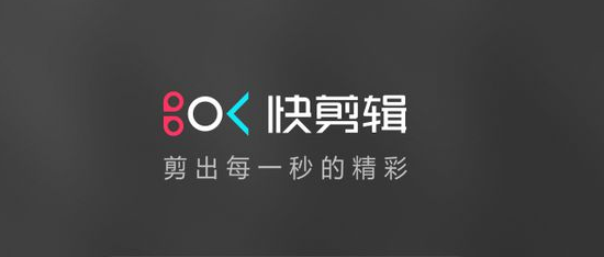 免费视频剪辑软件推荐大全