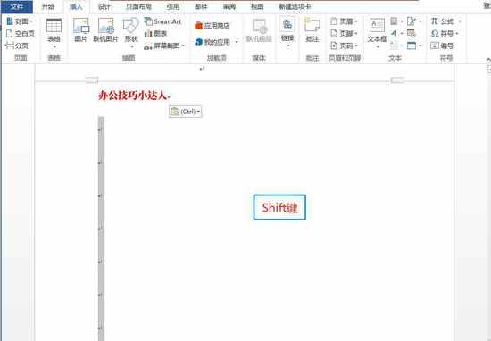 Word文档分页符空白页清除指南