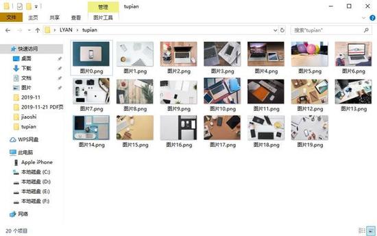 图片格式转换方法与操作步骤