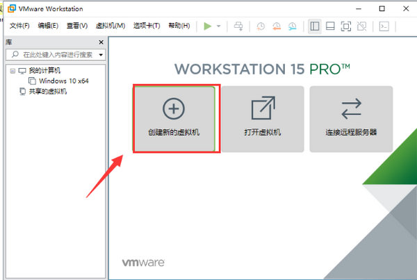 VMware虚拟机安装Win10系统详细步骤指南