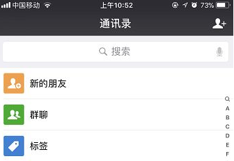 微信删除好友详细步骤指南