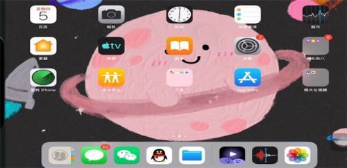 iPad屏幕录制详细步骤解析