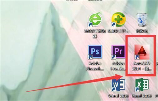 CAD绘图背景颜色修改教程
