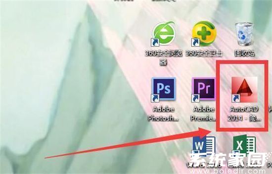 CAD软件启动界面示意图