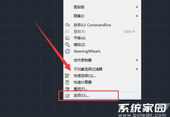 CAD右键菜单功能展示