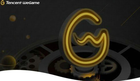 WeGame闪退问题修复指南