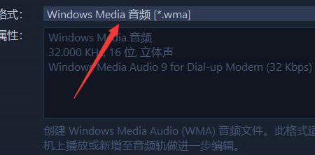 会声会影导出MP3音频操作指南