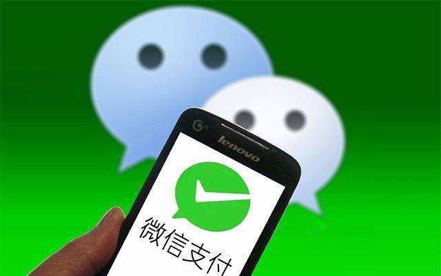 微信红包金币提示音开启教程