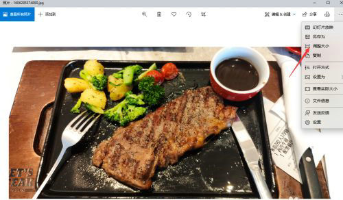 照片压缩到200k以下详细教程