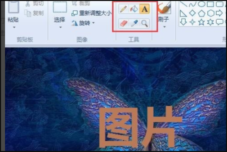 图片添加文字操作步骤详解