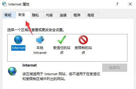 百度浏览器安全警告关闭方法步骤