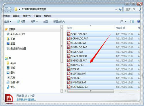 CAD填充图案导入方法与添加步骤详解