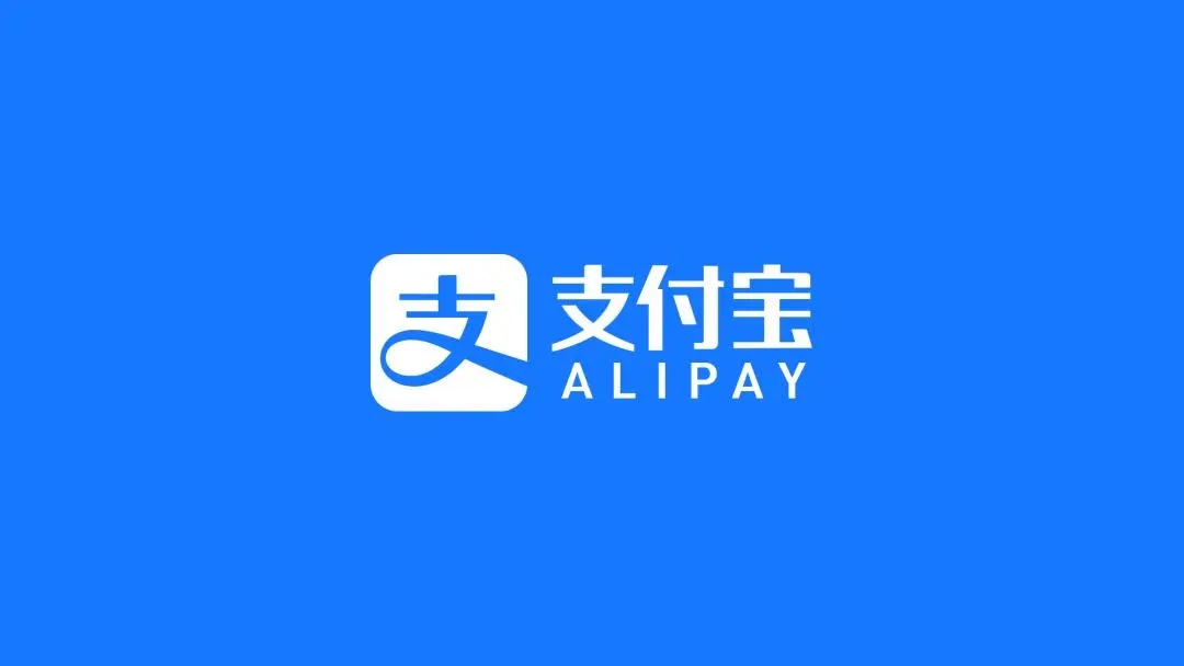 支付宝余额冻结如何快速解冻