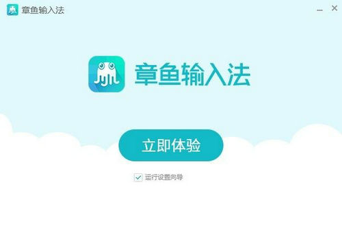 章鱼输入法表情包自动生成指南