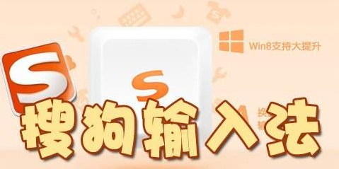 讯飞与搜狗输入法深度解析对比