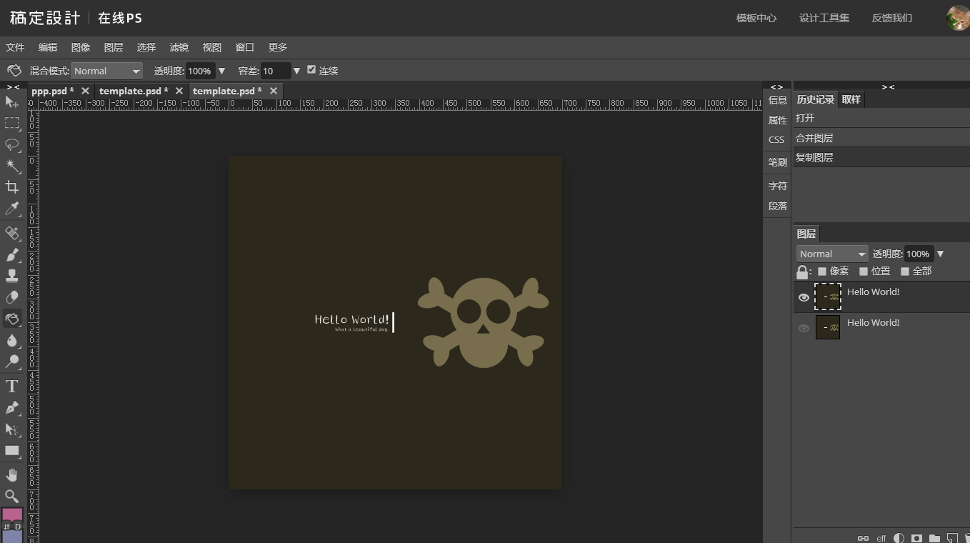 PS换背景图片详细步骤指南
