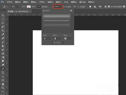 PS钢笔工具绘制曲线路径的详细操作技巧