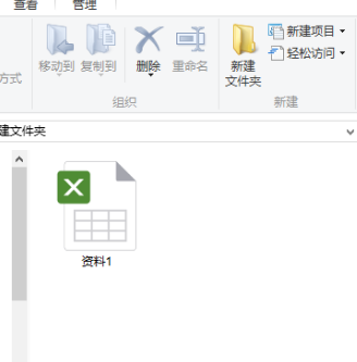 Excel表格超链接添加步骤详解