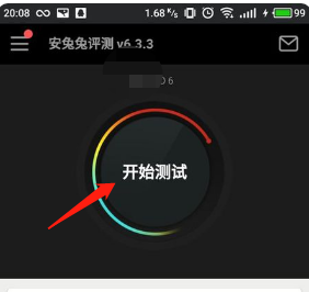 安兔兔跑分测试步骤详解
