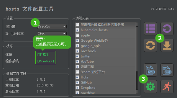 谷歌应用商店无法连接应对指南