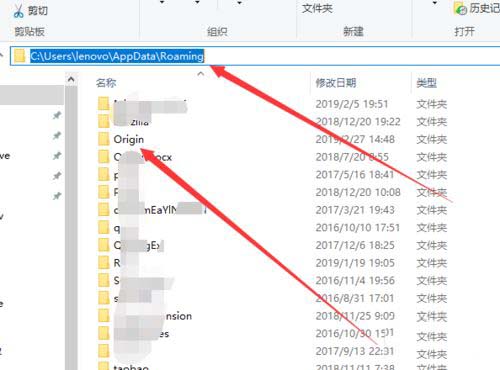 Origin平台界面加载失败修复教程
