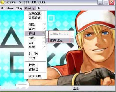 PCSX2手柄设置教程 模拟器外接设备操作指南