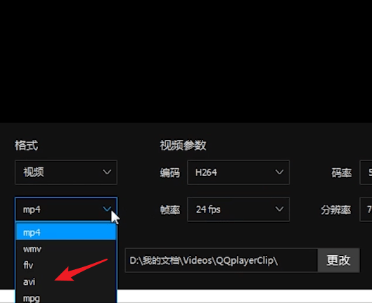 QQ影音如何转换视频格式 视频格式转换方法详解
