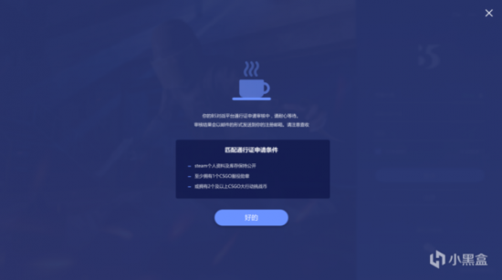 B5对战平台注册资格与操作指南