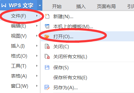 XML转Word格式高效操作指南