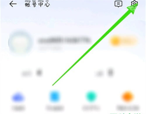 vivo游戏中心账号切换教程