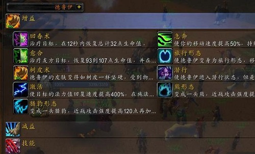 网易有爱wa插件导入设置全攻略