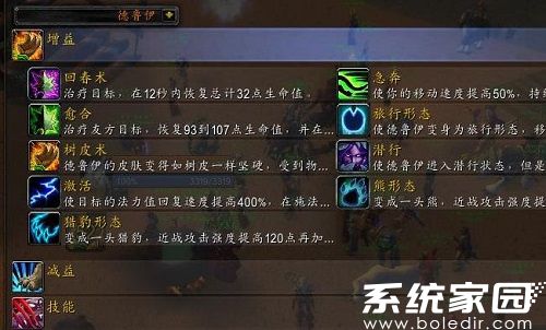 云端同步示意图