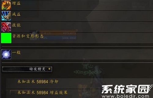 效果设置示意图