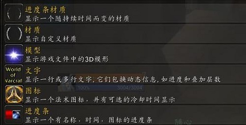 图标设置示意图