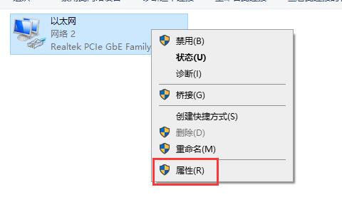5e对战平台服务器连接问题解决方案