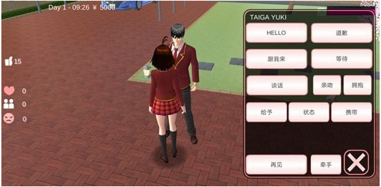 婚礼服饰搭配展示