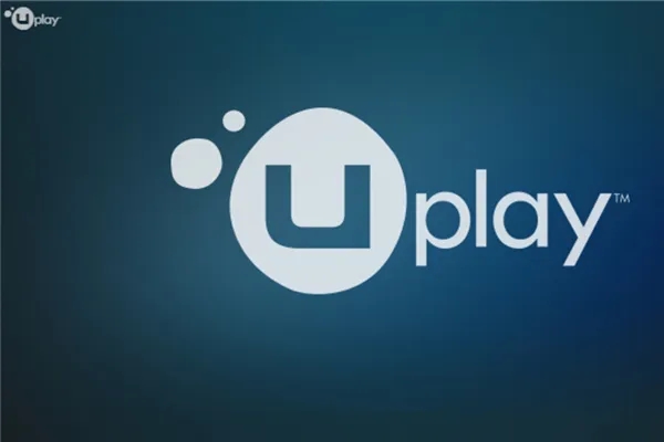 uplay下载慢怎么办？ uplay下载慢解决方法详解  