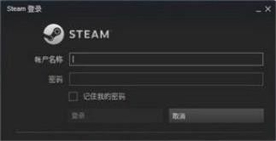 Steam个人资料页无法加载处理指南