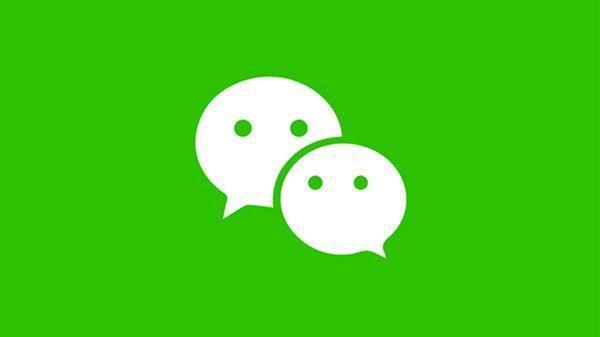 微信群消息置顶功能操作指南