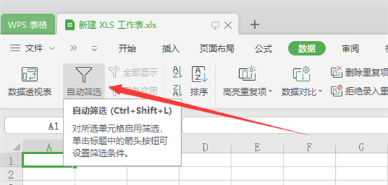 Excel表格复制Word表格教程