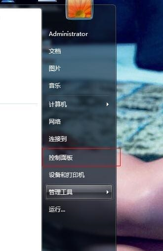 360极速浏览器彻底卸载步骤详解