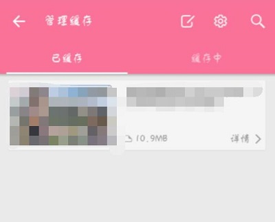 哔哩哔哩视频存储路径查找教程