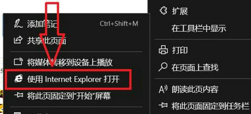 腾讯文档无法打开原因及解决方法
