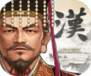 三国志汉末霸业正统策略手游