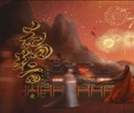 花田半亩古代田园经营手记v1.0 金手指版